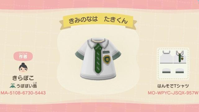 《动物之森》美少女战士变身热潮！服装店买水手服、下载设计分享