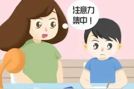 孩子注意力不集中，可能是一种病图片