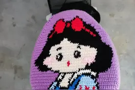 织女家的电瓶车座套竟然也这么美（白雪公主电瓶车座套钩针图解）图片