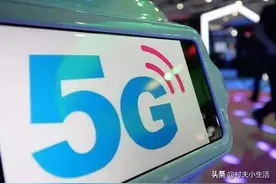 手机4G网速变慢了，学会添加一个新的接入点，网速快了图片