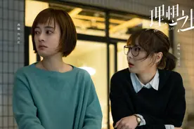 《理想之城》是“关系之城”？剧中大佬靠关系上位，网友：很真实图片