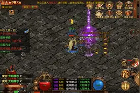 热血传奇合击版：传世群英版上线就送元神！三端互通人气保证图片
