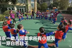 幼儿园要求穿白鞋，放学回家全蒙圈，谁的鞋？网友：不光脚就行图片