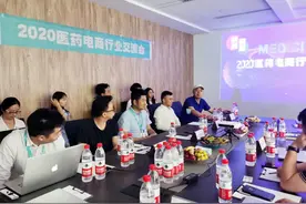 京东大药房推动药企品类共建 助力"触网"药企精细化运营图片