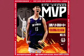 CUBA存在一大弊病，张陈治锋只能放弃征战CUBA！图片