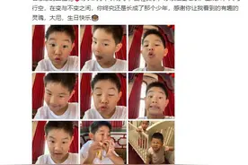 胡可晒小鱼儿搞怪自拍 不能陪儿子过生日辗转难眠图片