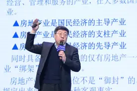 再抛房地产万能论，董藩：只有房地产才能救中国经济，官方表态了图片