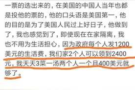 一个在美华人的微信聊天：疫情中美国的真实情况图片