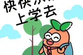 “神兽归笼”，运城公安开启现场“护学模式”！图片