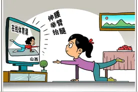 “有人胖了十多斤！”复课后体育老师忧心忡忡，学生身体素质下降很多图片