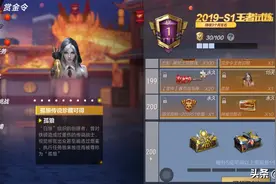 CF手游：体验服赏金令再次更新，这次赏金令我再也不充钱！图片
