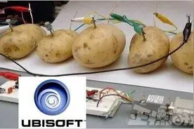 啥操作？外国玩家用上百个土豆发电玩游戏，育碧躺枪被B社嘲讽？图片