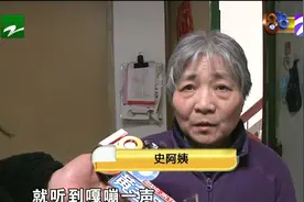 阿姨吃水饺“嘎嘣”一声吃出蜗牛？图片