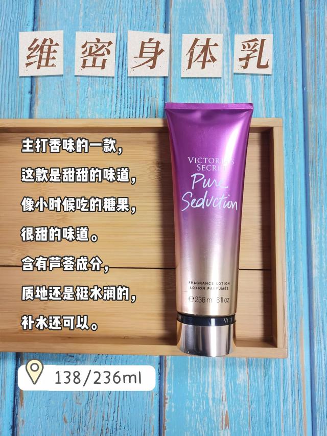 必囤身体乳