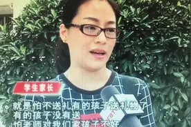 给老师“送礼”，不如多跟老师说这几句话，老师更愿意关照孩子图片