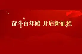奋斗百年路 开启新征程 | 太岳军区司令部旧址：品红色文化 传承太岳精神图片