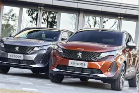 宽度超过1米8，颜值再创新高，带你看标志5008 GT图片