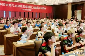 穿越火线成为全球首个选手反赌检测后持证上岗的电竞联盟图片