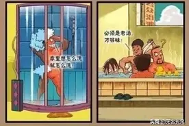 北方澡堂吓坏南方人!为什么南方人受不了北方澡堂?图片