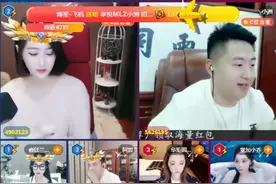 1600W哲洲赔钱大战！放视频当面嘲讽开干！小洲专场狂喷阿哲图片