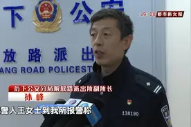 进群后，济南一公司财务人员被骗80万，结果图片