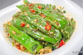 凉拌青椒这样做真好吃，不放油不切片，直接整只拌，香辣开胃图片