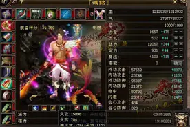 天龙八部：极限火攻王大妈vs均衡发展诚铭，两大火神谁是巅峰？图片
