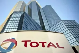 法国道达尔退出伊朗油田，中石油顺利接盘控股，这要感谢美国成全视频封面