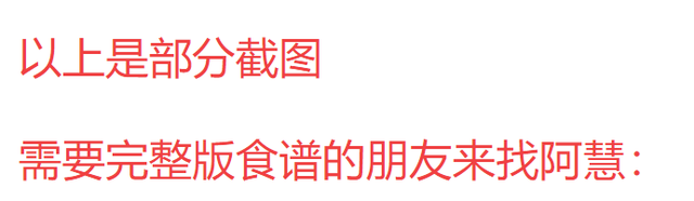 教你在家做冰淇淋，160种详细做法，零添加零失败，快收下