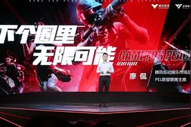 豪掷1亿与俱乐部共成长，PEL想要开拓电竞经济新业态图片