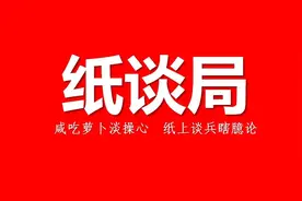 拼多多之后，电商的未来之路在何方？图片