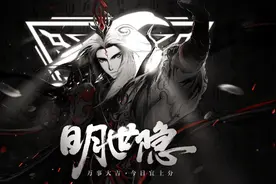 王者荣耀：明世隐原画壁纸大全，虹云星官，占星师，小明图片