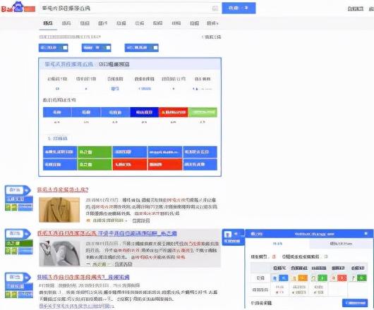 什么是SEO,什么是好的SEO优化