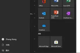 win10画图工具没了，告诉你在哪里找图片