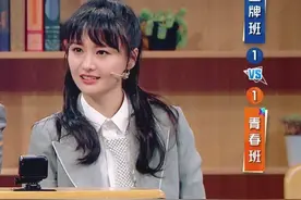 郑爽的腿到底有多细? 紧腿袜子穿成了“堆堆袜”，羡慕了图片