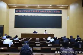 最新！2020年石家庄市高中录取分数线正式公布图片