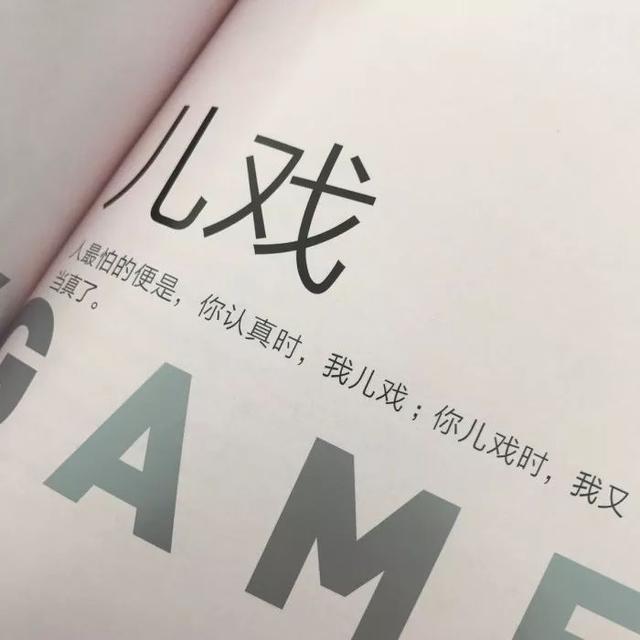 背景图 情感图
