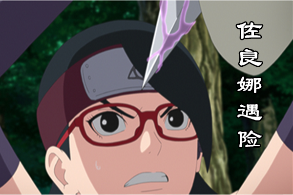 博人传148集先行图：火影世界的至尊黑卡现世，鸣人微微一笑