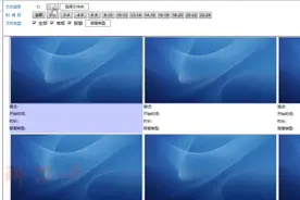 车载录像机回放软件下载教程图片
