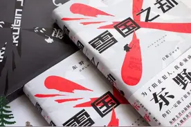 超值买赠！磨铁图书夏季“与你阅伴，清凉一夏”大促销图片