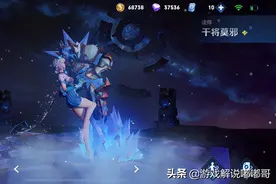 王者：到了大后期，伤害最高的几位英雄，“闪现”都救不了你图片