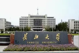 简单介绍长江大学：长江大学的来历怎样？王牌专业是什么？图片