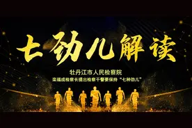 七劲儿解读丨陈雷：保持一种顾全大局、密切协作的合劲儿图片