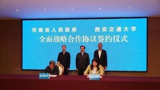 河南省最近喜事连连，研究院和高校都想落户在本省，考生们有福了