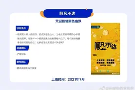 激动！严敏新综艺将打造另类《极挑》，极限男人帮有望强势回归图片