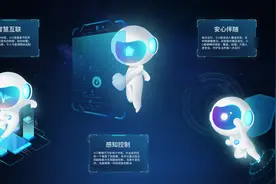 行车生活好帮手 安吉星智能AI小O焕新体验图片