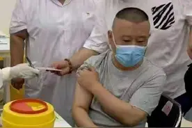 郭德纲打疫苗太喜感，众人相伴还被围观，本人吓得不敢看图片