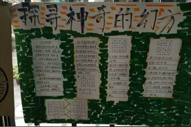 因材施教，精准训练：作业改革西安高新区第三初级中学有良方图片
