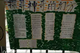 因材施教，精准训练：作业改革西安高新区第三初级中学有良方图片