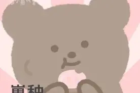 表情包 | 对不起 我爱的是游戏，你走吧图片